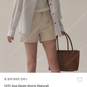 포유온 fyeo alya denim shorts 데님 쇼츠 반바지 시에 유메르