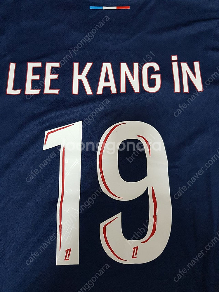 파리생제르망(PSG) 축구 유니폼 축구복 상하의양말세트...--3