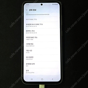 갤럭시 S23 FE_256G 그레이색 새상품 같은 제품 판매 합니다.