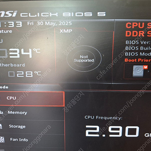 i5 9400f+b360+ddr4 8g*2(사제쿨러)-14만5천원