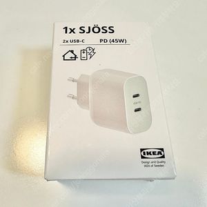 이케아 셰스 45W USB충전기 2구, 고속충전(새상품)