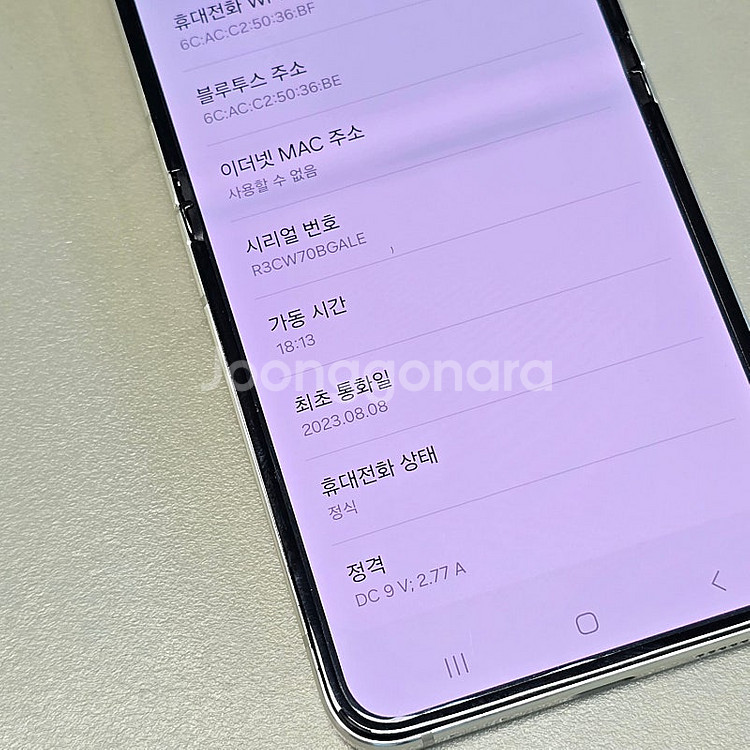 <갤럭시 Z플립5 화이트 512기가 23년 8월개통 잘...--5
