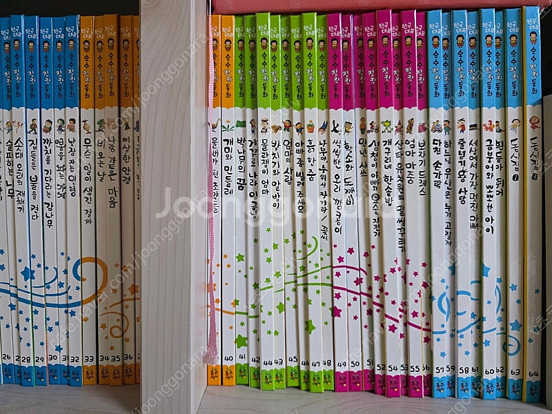 순수창작동화 초등필수도서--1