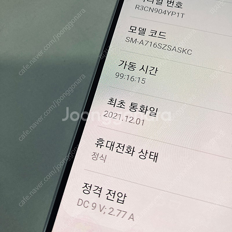 갤럭시 퀀텀A (A71) 실버 128기가 6만5천원 판...--4