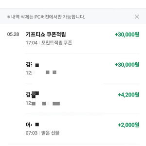 네이버페이 95퍼로 구매합니다