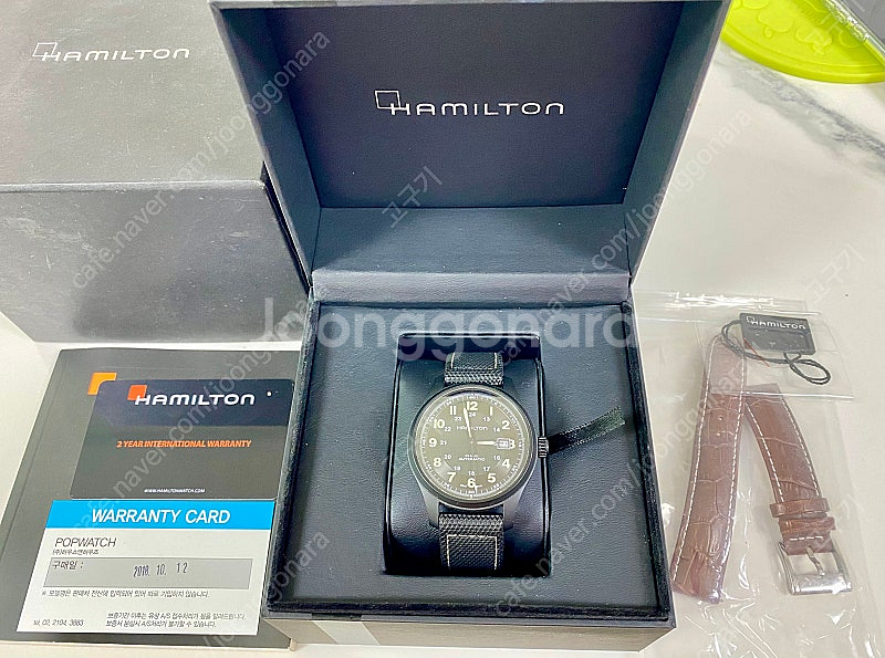 해밀턴 H705751 카키필드 42mm 티타늄 오토--0