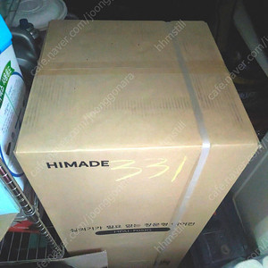 창문형 에어컨 HIMADE HPAI-F051G 새상품 하이메이드