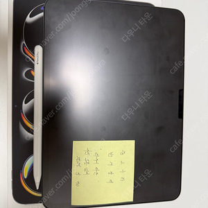 아이패드 프로11인치 M4 256GB+정품 애플펜슬 프로