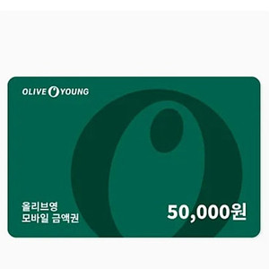 올리브영 기프트카드 5만원 팝니다