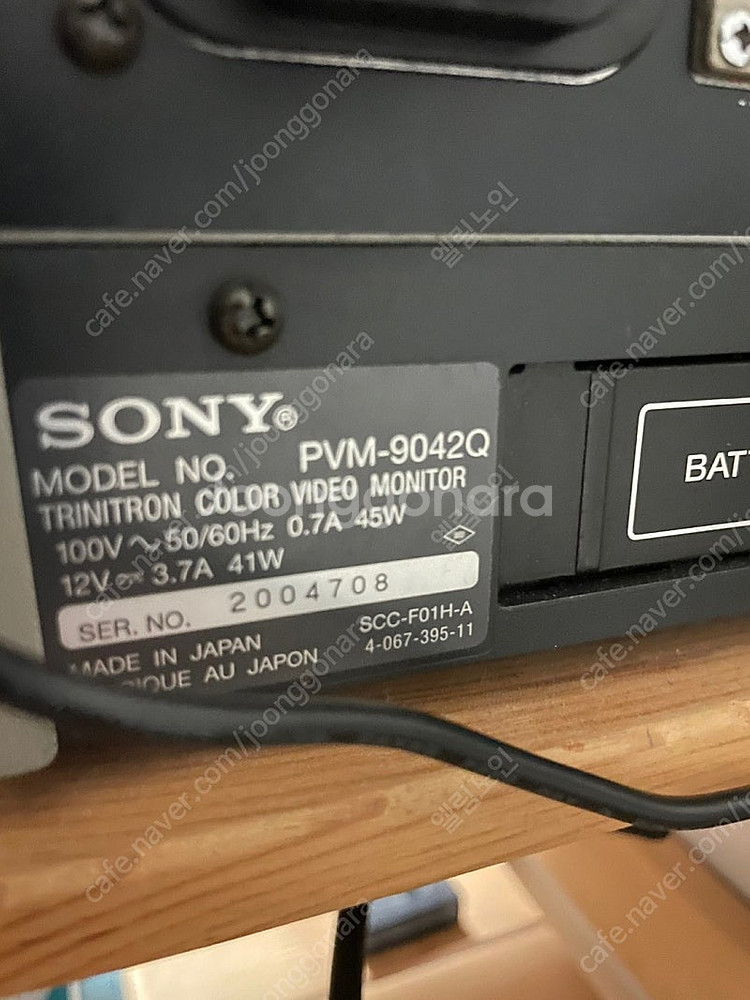 소니 방모 PVM-9042QM--1