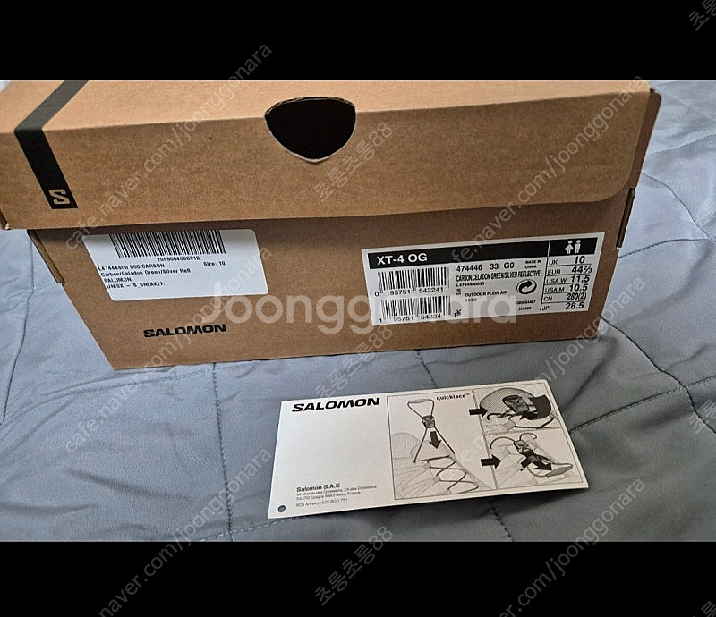 살로몬 XT-4 285mm--6
