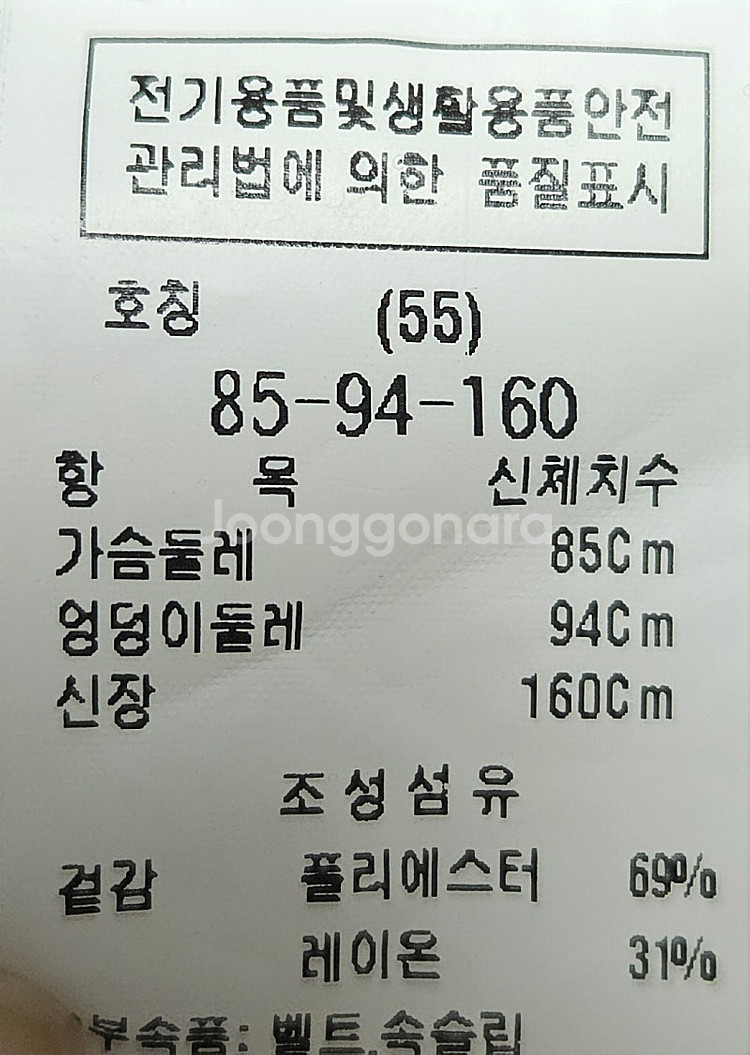 듀엘 프릴 디테일 원피스 55--3