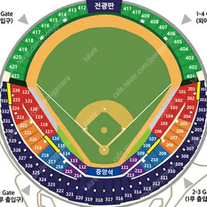 [업데이트]6월 1일 일요일 삼성 VS LG 3루 오렌지석 블루석 네이비석 2연석 4연석 통로석 6/1 [잠실야구장]