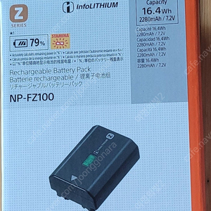 소니 np fz100 배터리 판매합니다