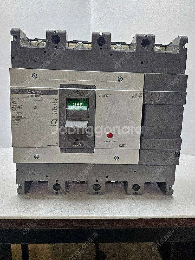 LS산전 메타솔 804c 800A_MCCB (1)--0