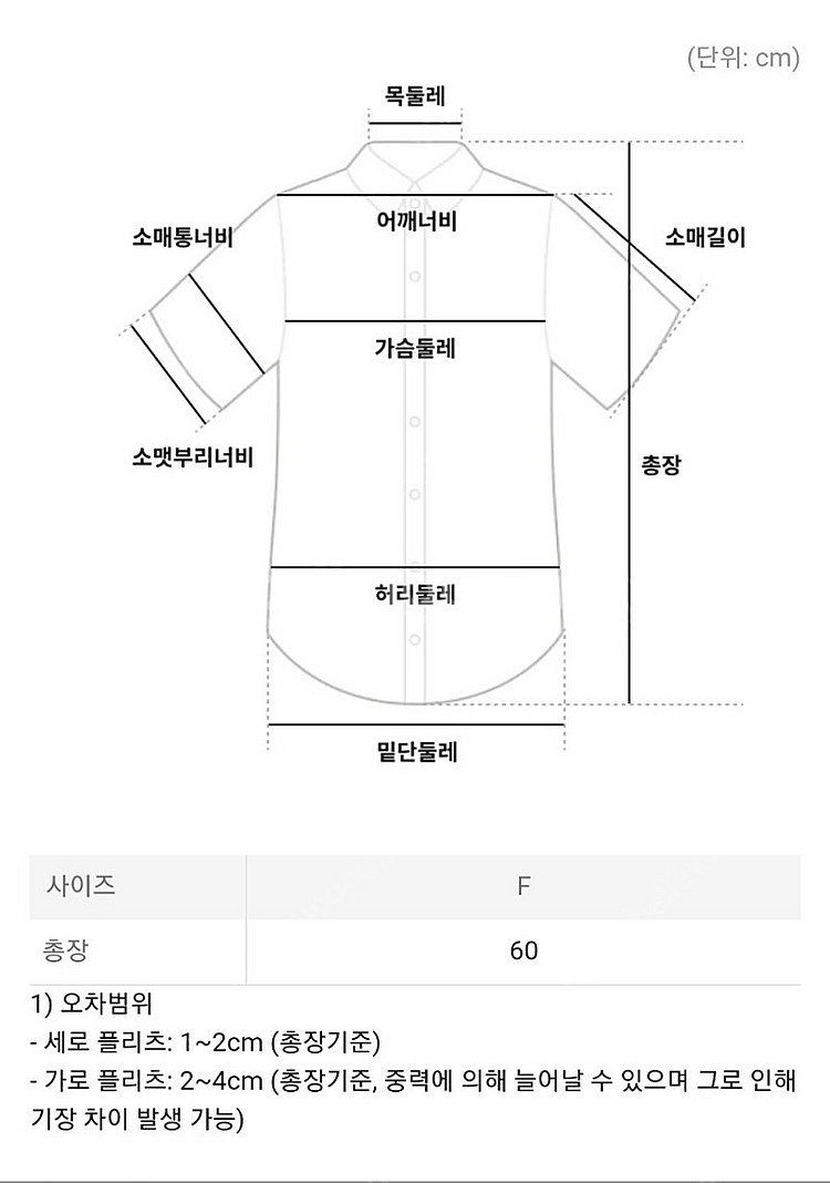 이세이미야케 플리츠플리즈 탑 소프트 플리츠 탑 챠콜 F--9
