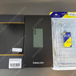 갤럭시 S23플러스 512GB 그린 자급제 (삼케플 가입 가능)
