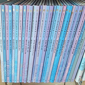 웅진 그리스로마신화