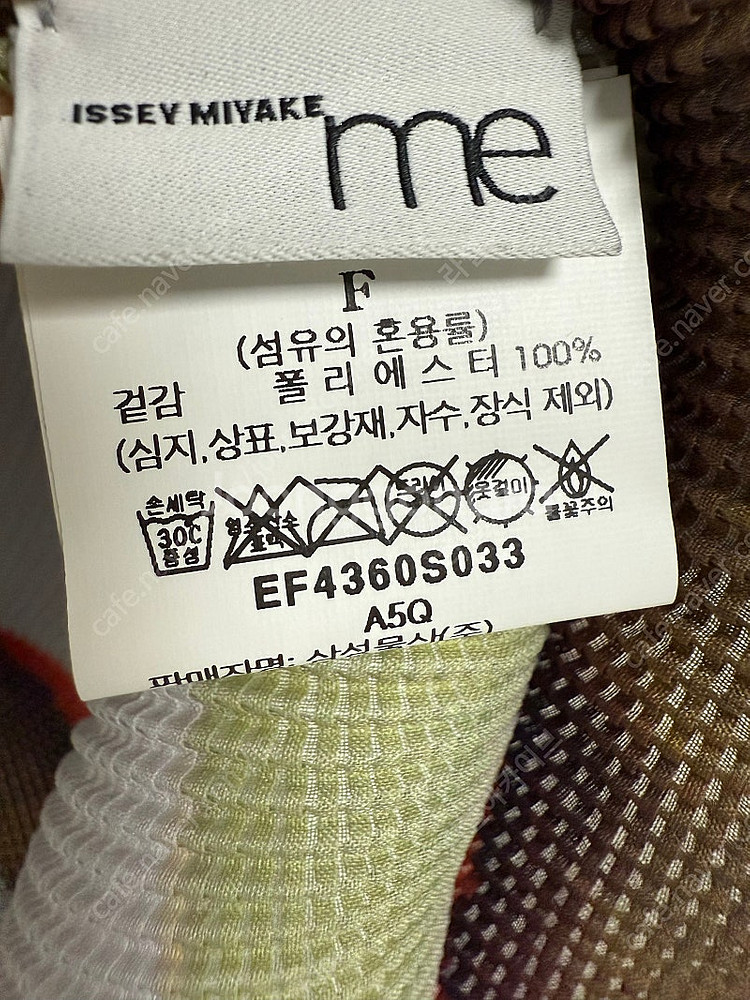 이세이미야케 플라워 탑 플리츠플리즈(2024)--2