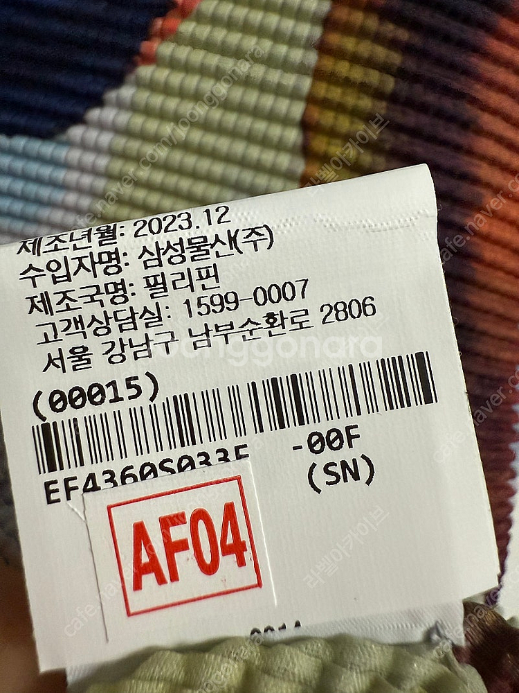 이세이미야케 플라워 탑 플리츠플리즈(2024)--3