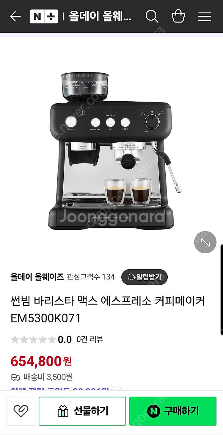 선빔 바리스타 맥스 반자동 에스프레소 머신 EM5300...--4