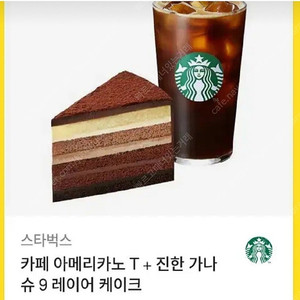 스타벅스 기프티콘(정가 11,600원)