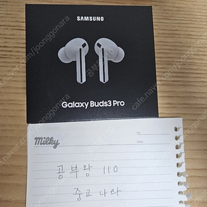 갤럭시 버즈3 프로 (미개봉,화이트)