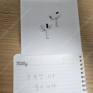 에어팟프로2 미개봉 가격내림