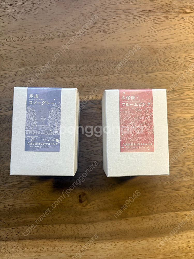 세일러 만년필 판매합니다. (긴잔 스노우 그레이, 쿠보...--2