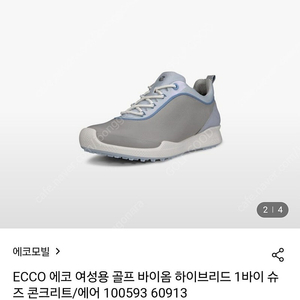 에코 신형 여성 방수 하이브리드 골프화 eu37 235-240mm 새제품급