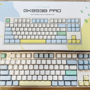 한성 GK893B PRO 무접점 키보드 머랭 45g