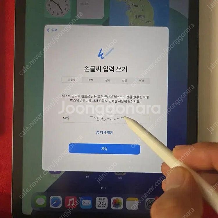 아이패드 에어5,M1,애플펜슬2세대,블루투스키보드 케이...--1