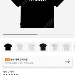 아이앱 스튜디오 블랙 반팔티 L