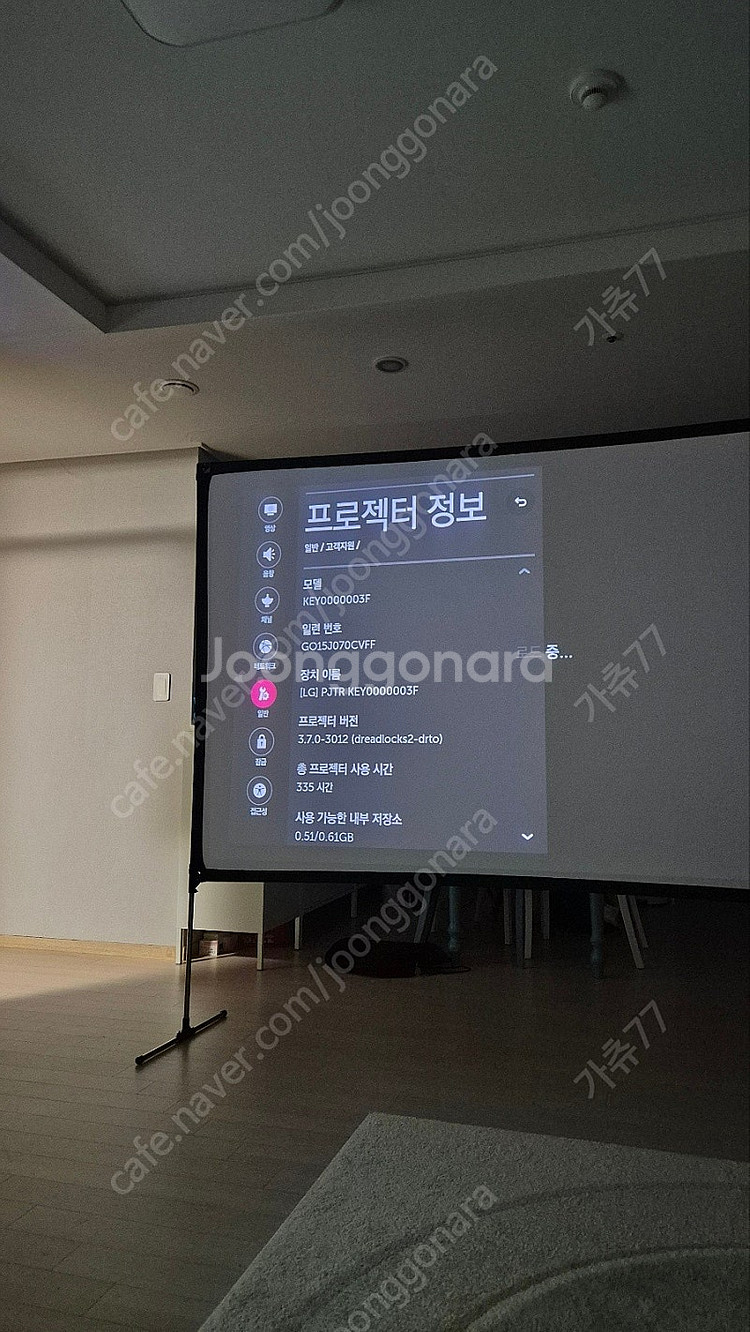 LG 4K 프로젝터 HU80KA--3