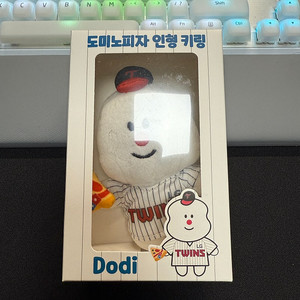 도미노피자 KBO 인형 키링 굿즈 교환 (LG > 한화)판매도 합니다.