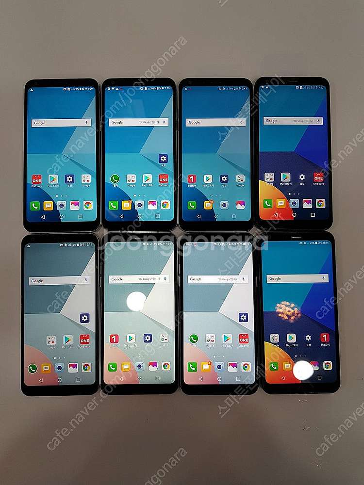 3만/ LG Q6/Q7 가성비최강폰 중고폰/업무폰/서브...--0