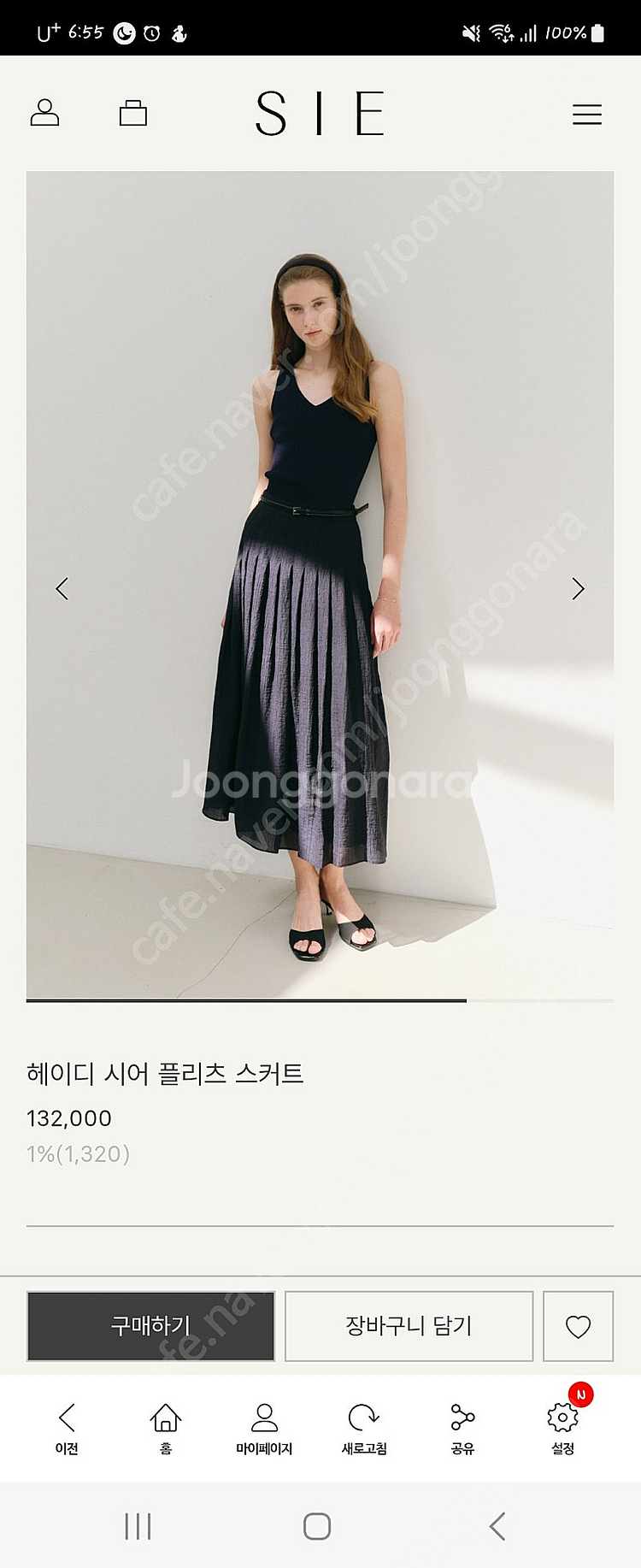 시에 sie 헤이디 시어 플리츠스커트--0