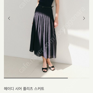 시에 sie 헤이디 시어 플리츠스커트