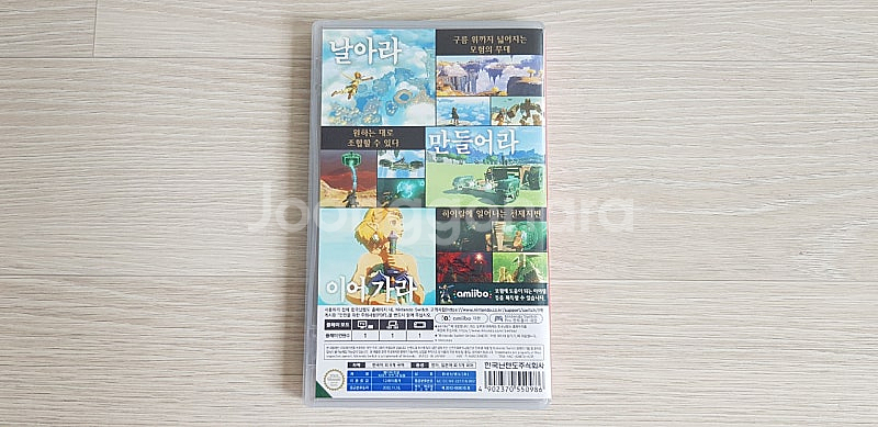 닌텐도스위치.젤다의전설 티어스 오브 더 킹덤.1회사용.--2