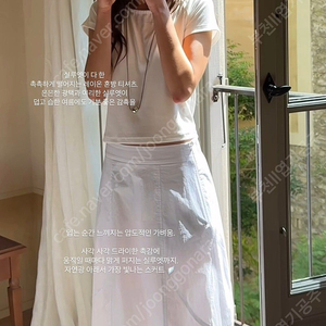 유메르 아르플레어 스커트