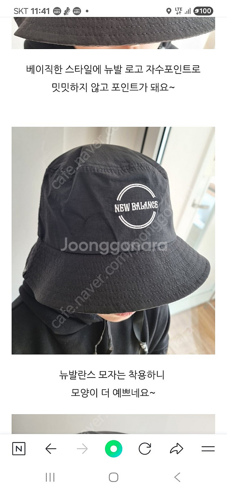 정리가 21,000원>뉴발란스 여성 모자 버킷햇(49,...--0