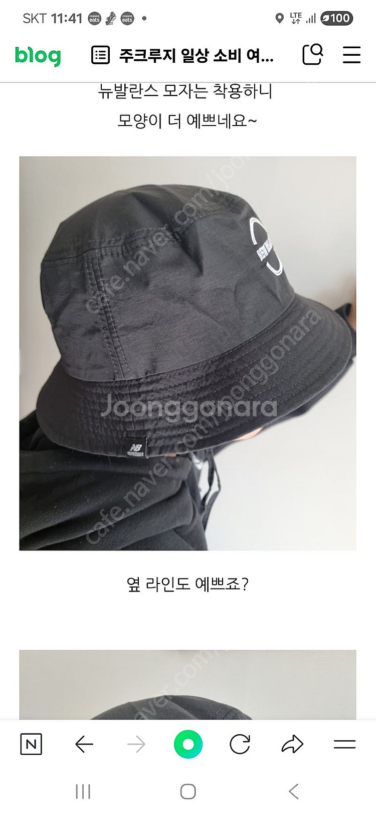 정리가 21,000원>뉴발란스 여성 모자 버킷햇(49,...--1