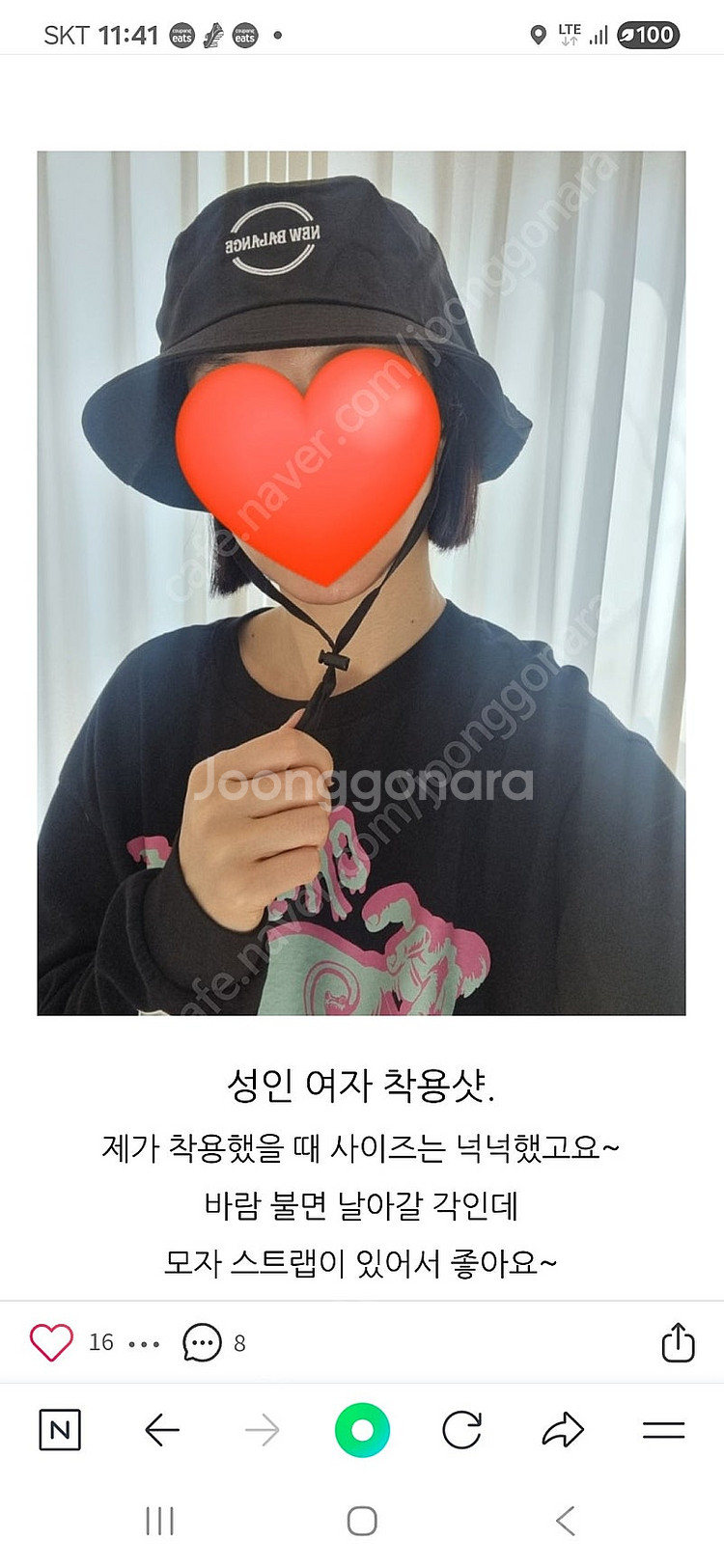 정리가 21,000원>뉴발란스 여성 모자 버킷햇(49,...--4