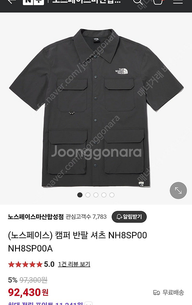 정리특가 49,000원> 노스페이스 남성 그레이 캠퍼ㅈ...--2