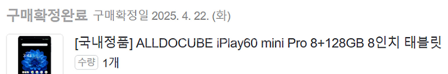 올도큐브 iPlay60 mini Pro 8+128GB ...--0