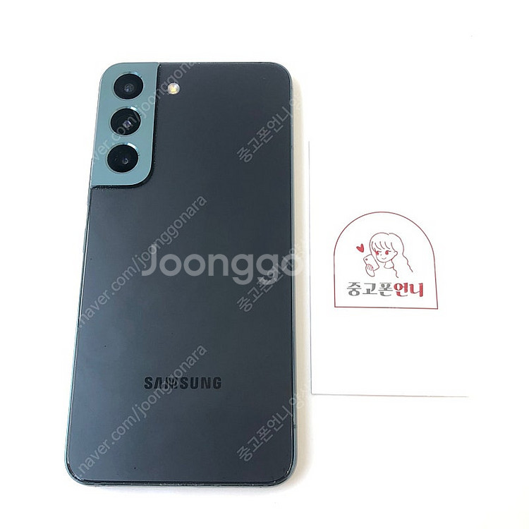 (양산중고폰) 02939 갤럭시S22 (S901) 그린...--0