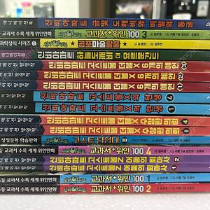 신비아파트 만화책