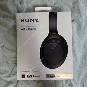 SONY WH-1000XM3 헤드폰