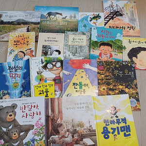 한우리도서 1.2학년 / 잘못뽑은 반장 시리즈 / 만복이네 / 개구리와 두꺼비는 친구/ 3학년2반7번 애벌레