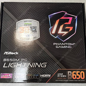 asrock b650m pg lightning 에즈윈